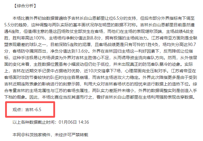 激情四溢,步行者战鹈,赛场连胜传,球盟会官网玩家首选,球盟会官网H5,球盟会官网游戏平台
