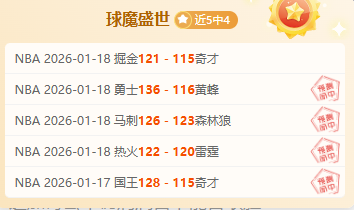 法国点球制,胜挺进欧国,联四强,球盟会官网玩家首选,球盟会官网H5,球盟会官网游戏平台