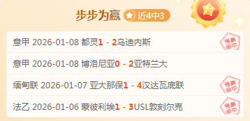 周日,意甲对决,都灵与帕尔,球盟会官网玩家首选,球盟会官网H5,球盟会官网游戏平台