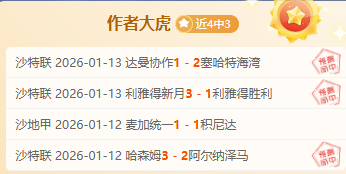佩萊格裏尼,曼城重擔信,安心非唯一,球盟会官网玩家首选,球盟会官网H5,球盟会官网游戏平台
