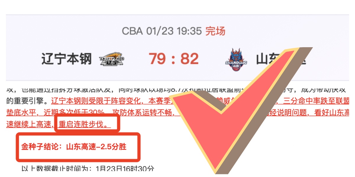 亚历山大独,雷霆客场绝,地反击四连,球盟会官网玩家首选,球盟会官网H5,球盟会官网游戏平台