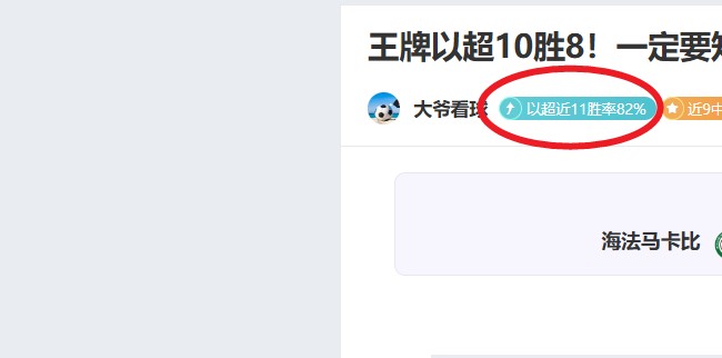 麦金决战逆,转扭转乾坤,克拉克激励,球盟会官网玩家首选,球盟会官网H5,球盟会官网游戏平台