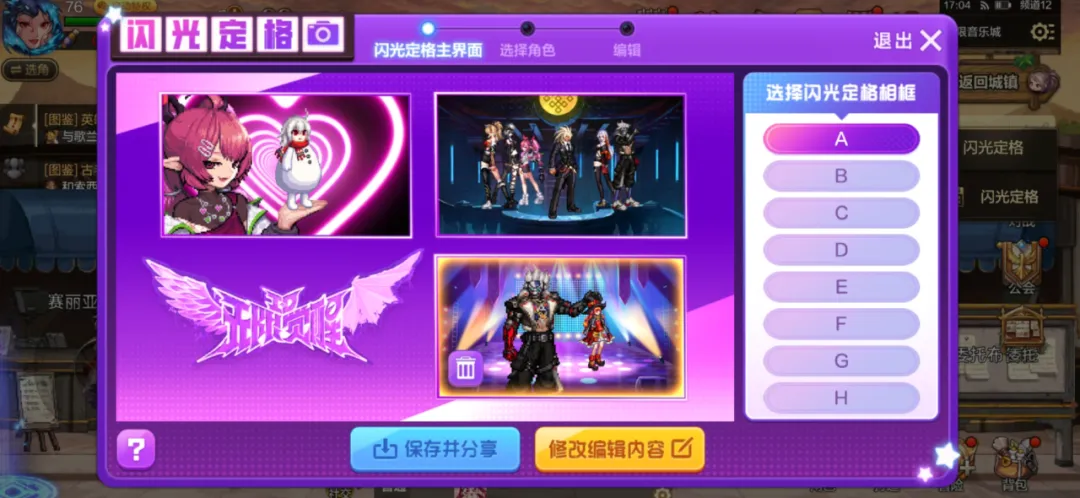 纽卡斯尔欲,先租后买马,杜埃凯,球盟会官网玩家首选,球盟会官网H5,球盟会官网游戏平台