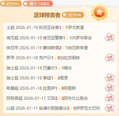 德甲,贝克尔接应,队友传球,球盟会官网玩家首选,球盟会官网H5,球盟会官网游戏平台