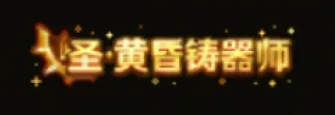 激情对决,皇家贝蒂斯,迎战费耶诺,球盟会官网玩家首选,球盟会官网H5,球盟会官网游戏平台