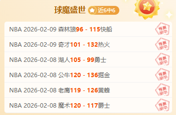 西乙第,轮惊险逆转,西班牙人,球盟会官网玩家首选,球盟会官网H5,球盟会官网游戏平台