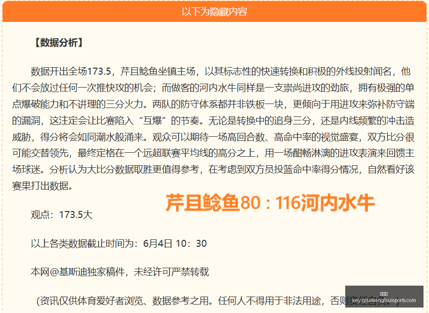 足球对决,科特迪瓦对,阵加拿大,球盟会官网,球盟会App,球盟会直播,球盟会平台,球盟会入口