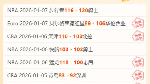 《科莫对决搏洛尼亚：实力接近，巅峰对决一触即发》