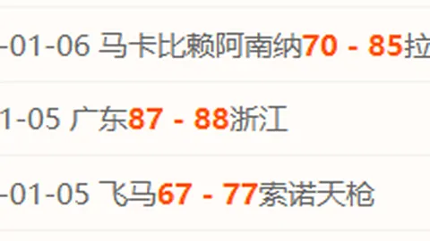 【激战7胜5+中4比分！巴萨连胜能否被终结？悬念迭起！】