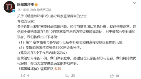广州体育教育全面融合，竞技实力显著提升