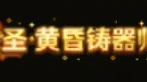 激情对决！皇家贝蒂斯迎战费耶诺德，欧联杯焦点战精彩比分揭晓！